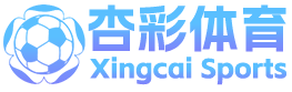 杏彩体育登录_杏彩体育官网登录入口(XingCai)